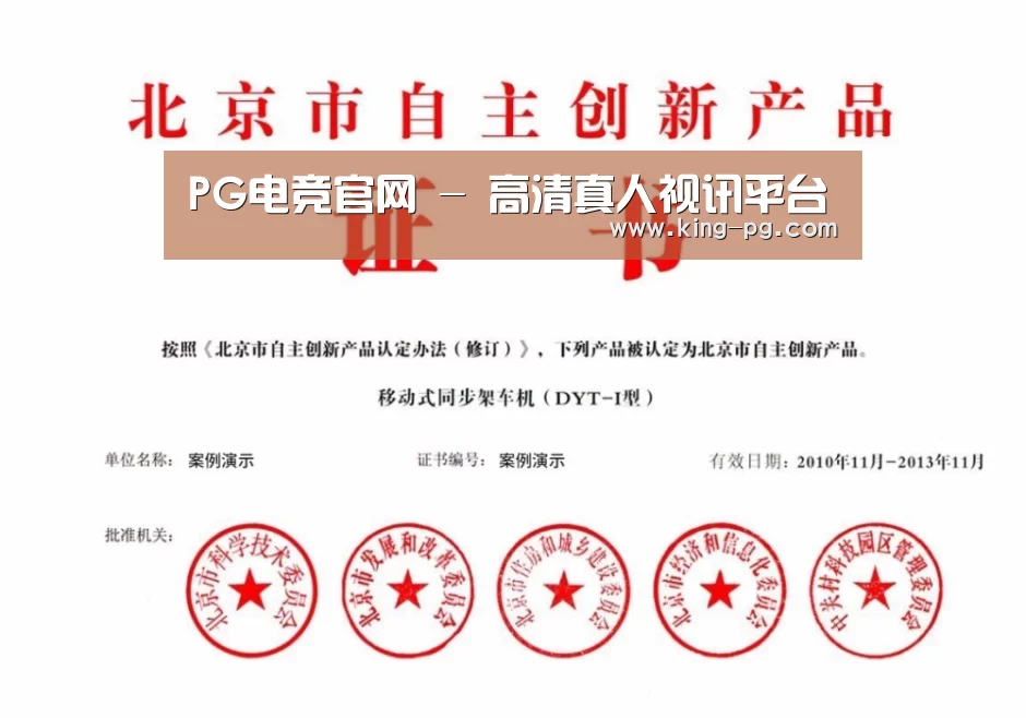 荣誉证书三