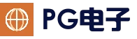 PG电竞官网 - 高清真人视讯平台
