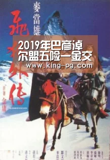 2019年巴彦淖尔盟五险一金交多少钱?最低标准是多少?【PG电子】(图2) PG电子