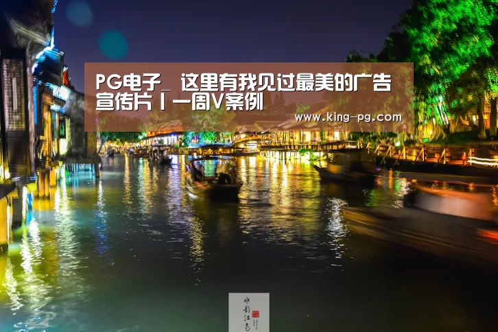 PG电竞APP