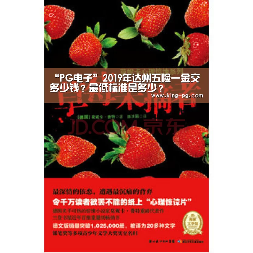 PG入口
