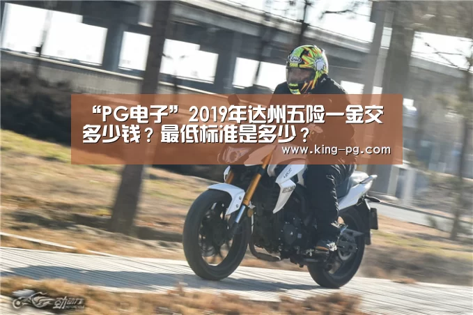 PG电竞APP