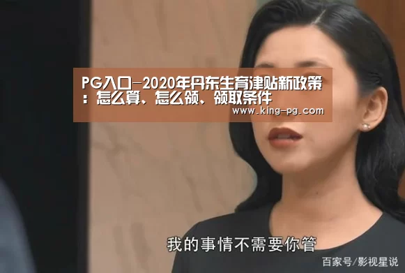 PG亚洲体育