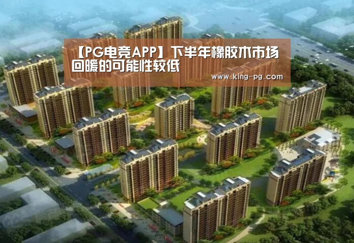PG亚洲体育