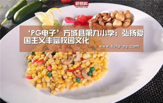 PG亚洲体育