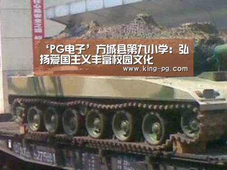 PG入口