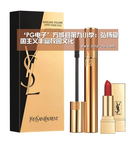 PG电竞APP