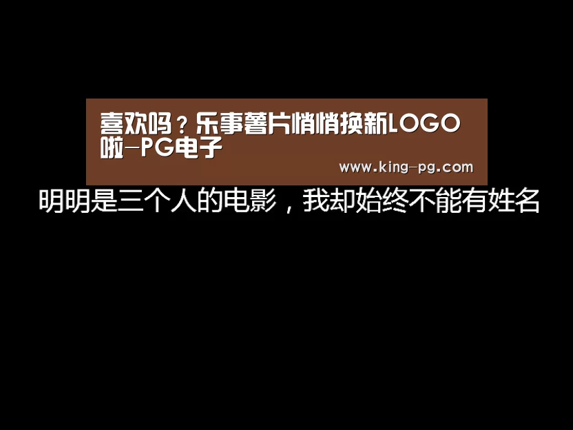 喜欢吗?乐事薯片悄悄换新LOGO啦-PG电子(图1) PG电子
