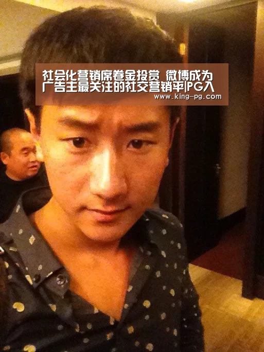 社会化营销席卷金投赏 微博成为广告主最关注的社交营销平|PG入口(图2) PG亚洲体育