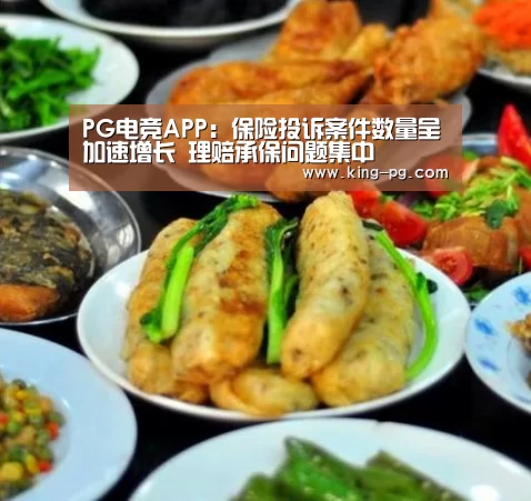 PG电子