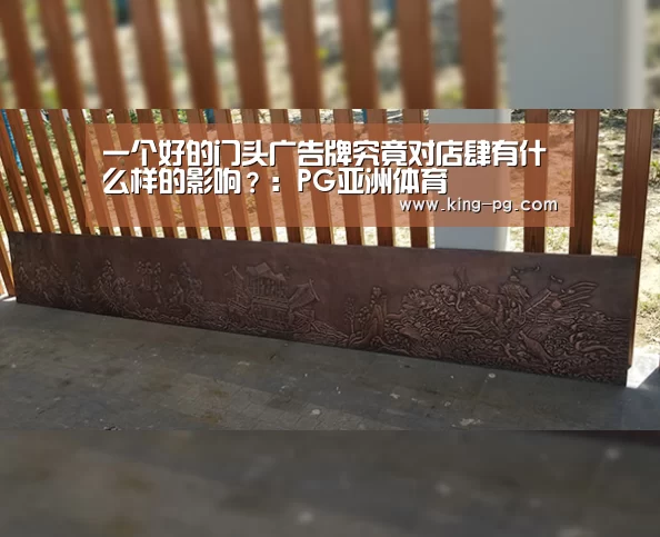 PG入口