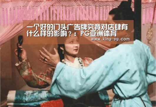 PG电竞APP