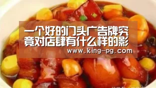 PG入口