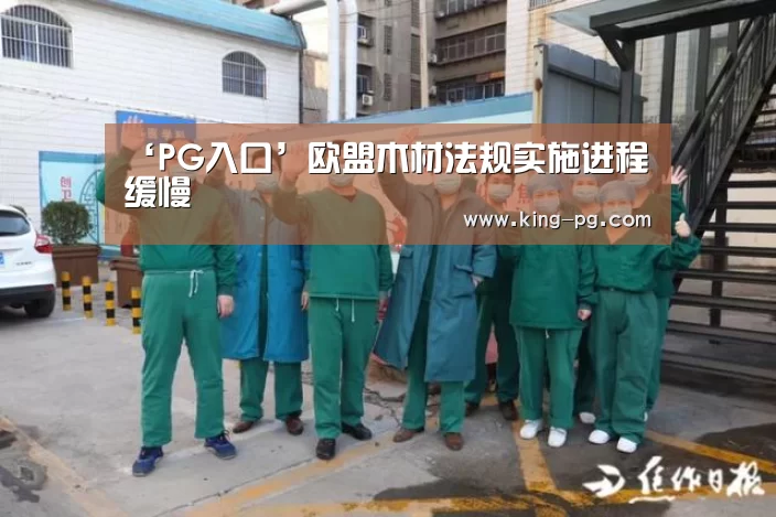 PG亚洲体育