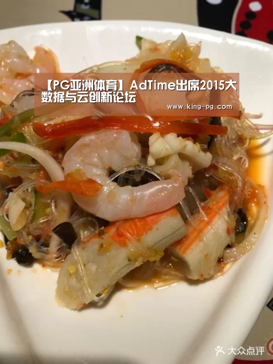 PG电竞APP