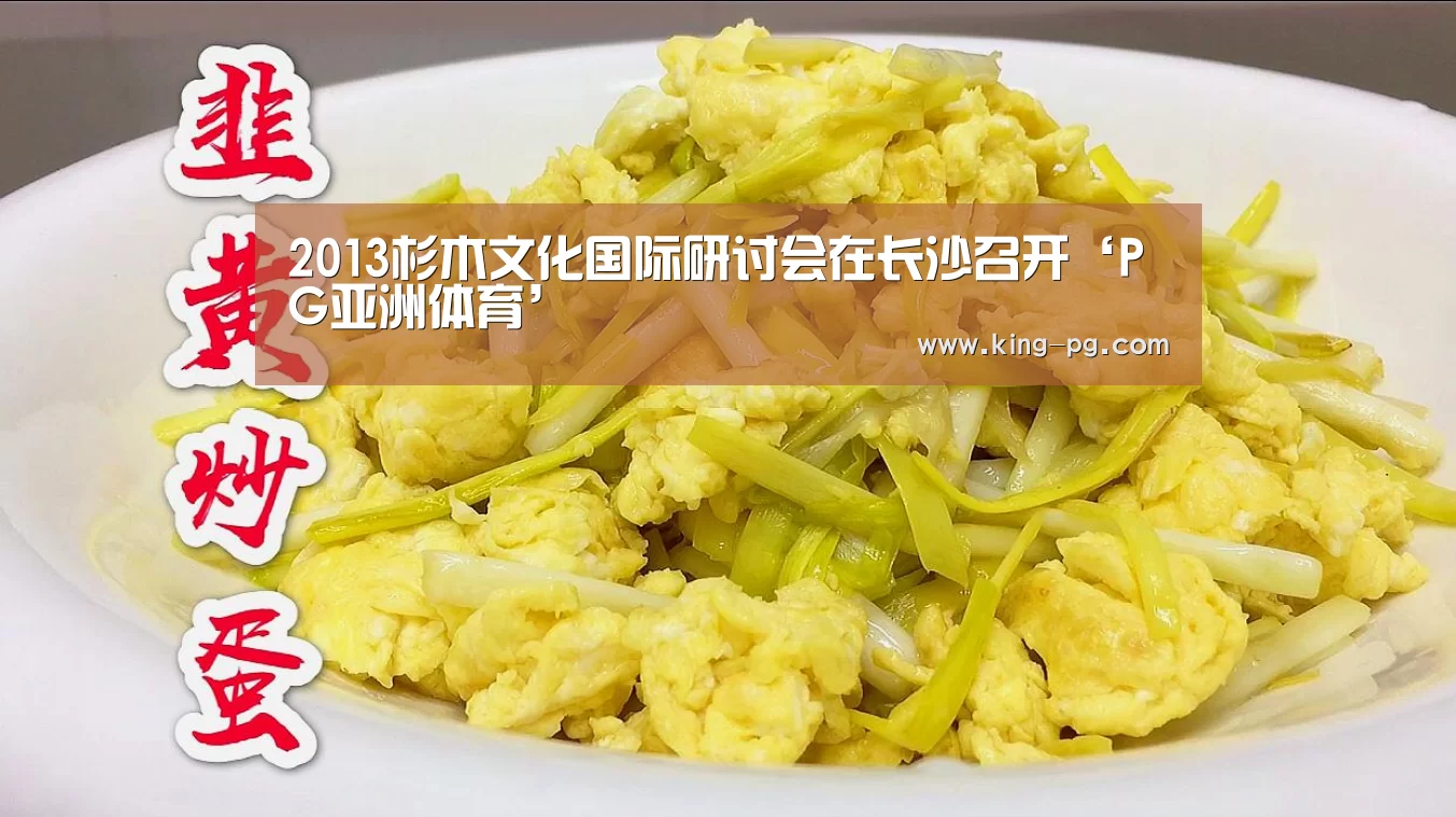 PG电竞APP