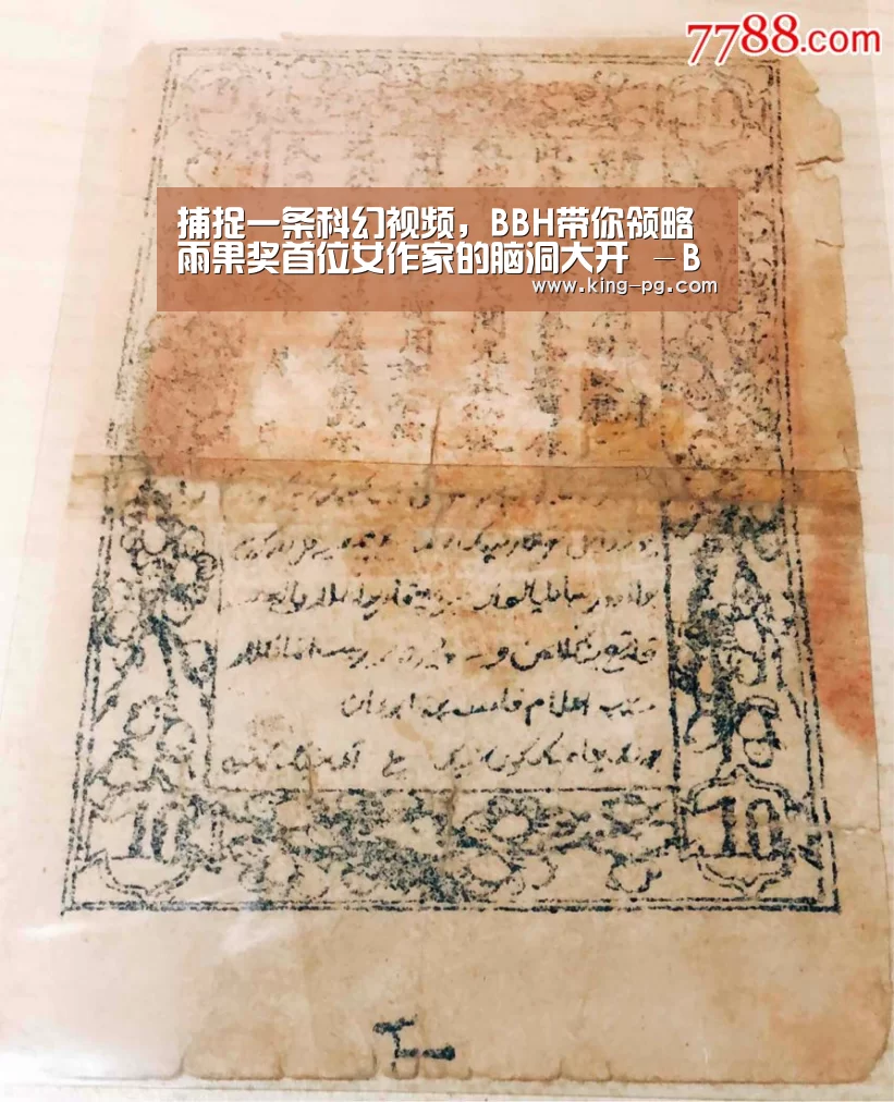 PG亚洲体育