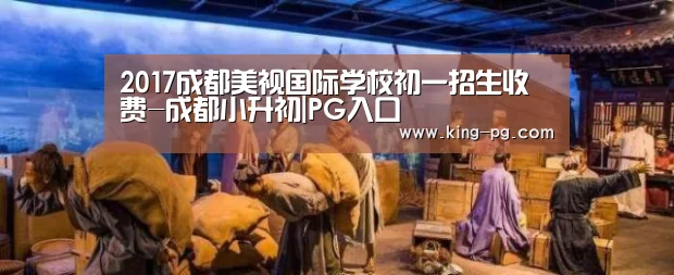 PG亚洲体育