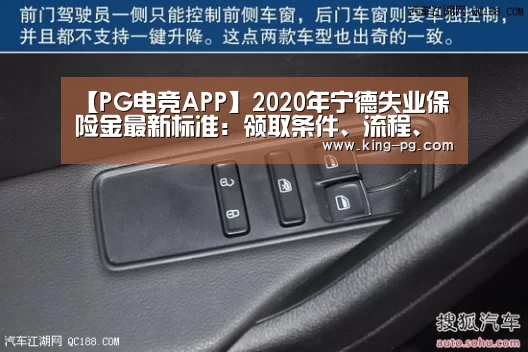 PG电竞APP