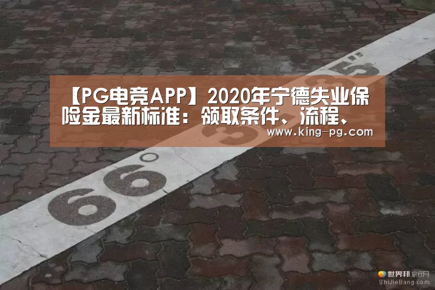 PG亚洲体育