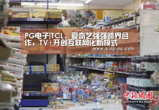 PG入口