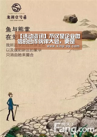 PG亚洲体育