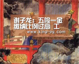 PG电子