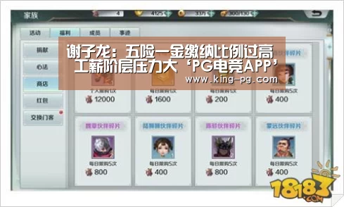 PG入口