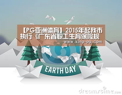 PG电竞APP