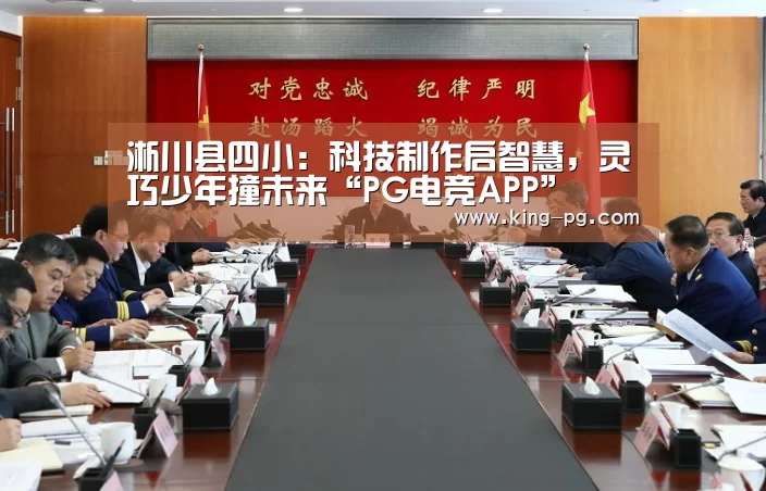PG亚洲体育