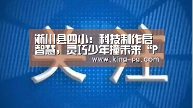 PG亚洲体育